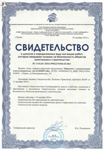 АСД-МОНТАЖ
