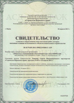 АСД-МОНТАЖ